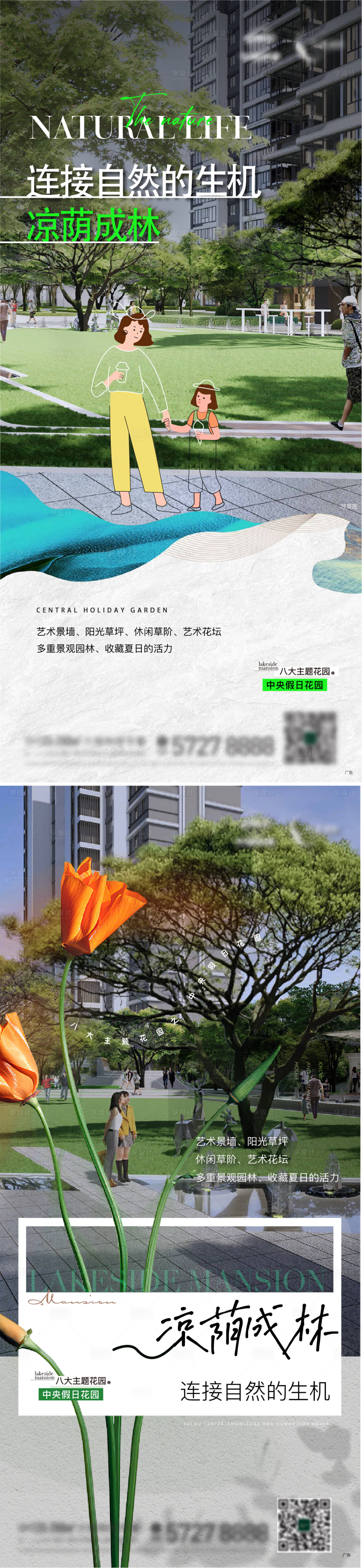 源文件下載【享設計】搜索編號：64760018998394938【地產價值點海報】