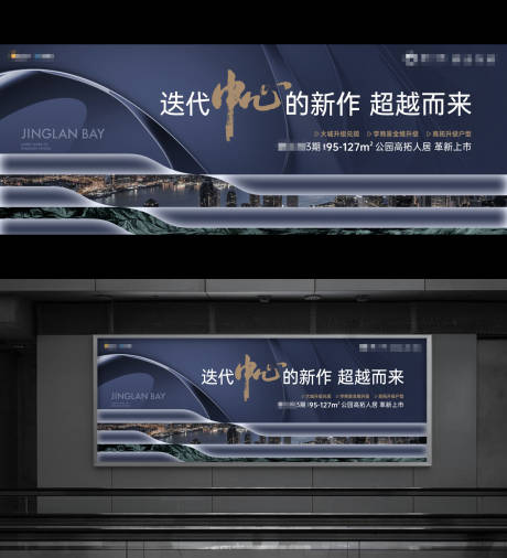 源文件下载【地产提案户外背景板】编号：36350018901982547
