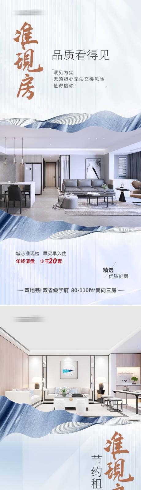 源文件下载【户型价值点系列（TIF用PS打开）】编号：11060019055929462
