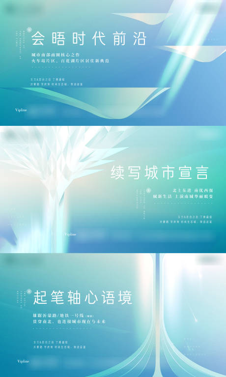 源文件下载【地产主画面】编号：17260018784293720