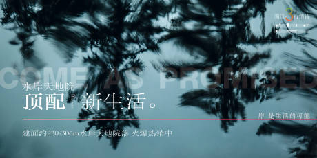 源文件下載【享設(shè)計(jì)】搜索編號(hào)：85100018522922306【戶(hù)外展板】