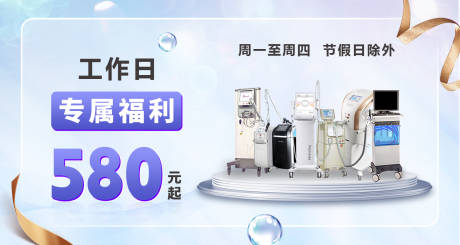 源文件下载【工作日专属福利】编号：45060018667936761