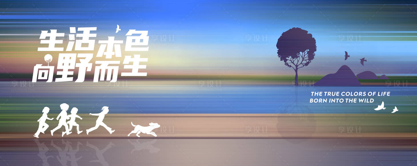 源文件下載【享設計】搜索編號：41760018822818224【汽車  】