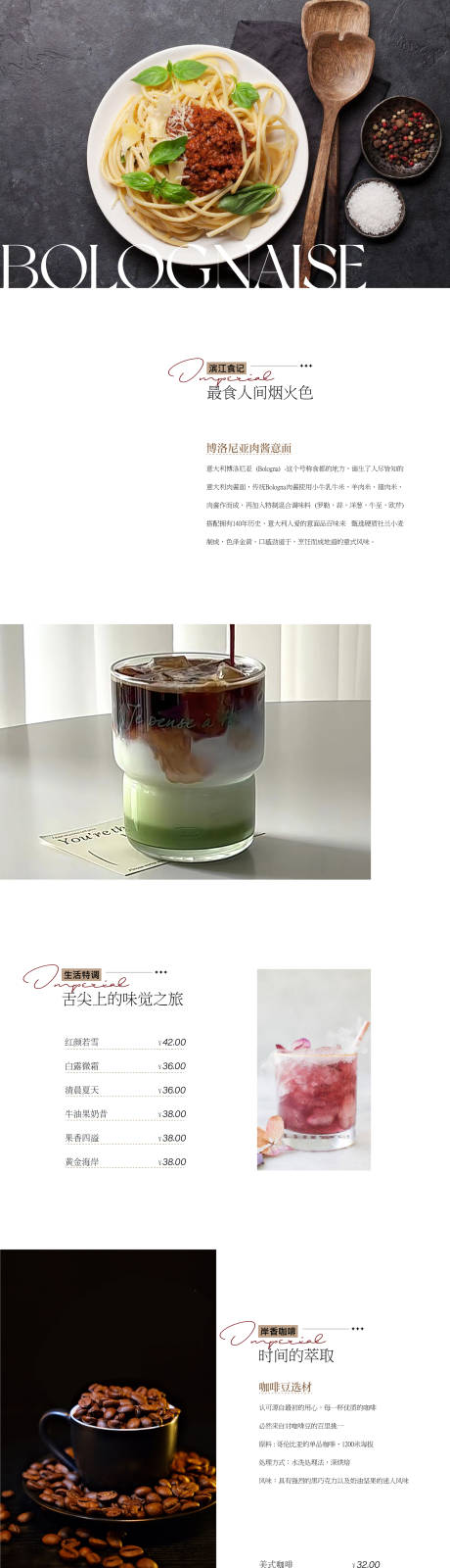源文件下載【享設(shè)計】搜索編號：44670018477447095【茶水單畫冊設(shè)計】
