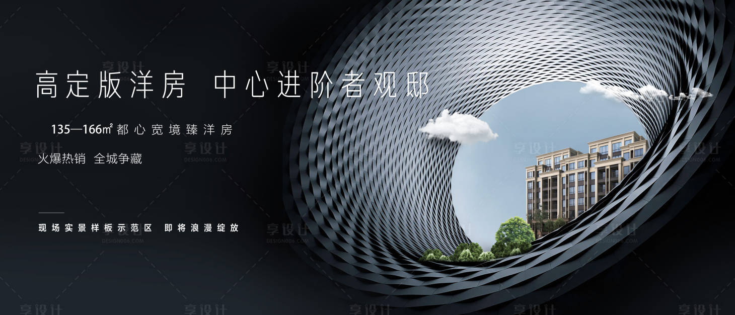 源文件下載【享設計】搜索編號：79580019012527269【黑色主畫面】