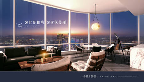 源文件下载【地产大平层价值点海报展板】编号：16970018449689755