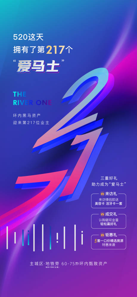 源文件下载【享设计】搜索编号：94740018758192061【蓝紫 】