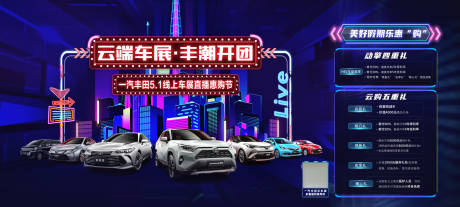 源文件下载【汽车  】编号：20230814193828147