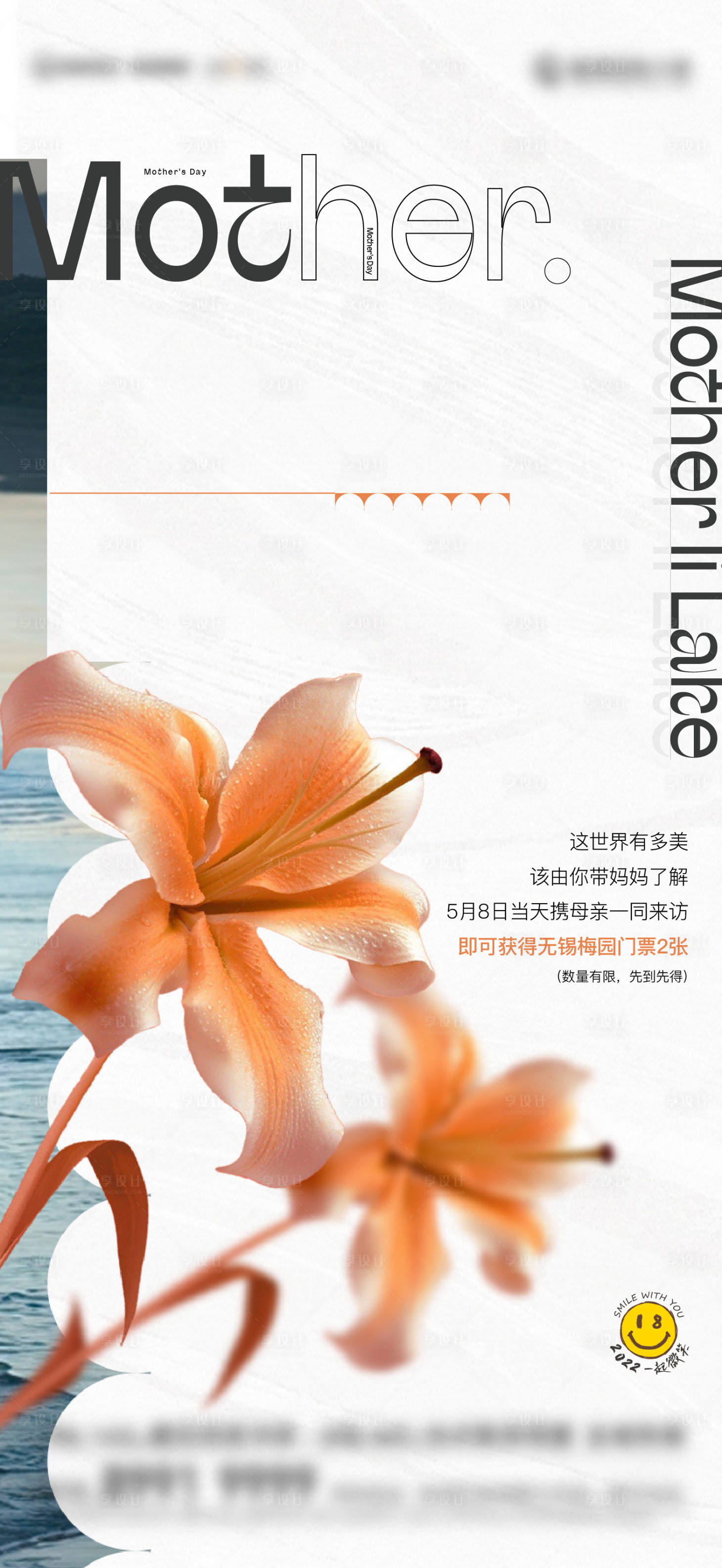 源文件下載【享設計】搜索編號：97420018675325296【花藝 】
