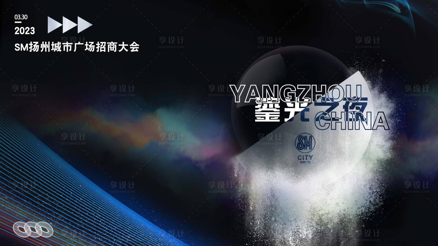 源文件下载【享设计】搜索编号：41600018987015686【招商背景板】