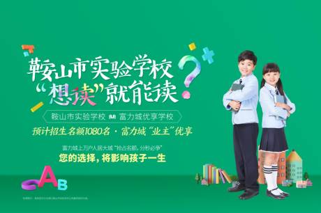 源文件下载【汽车地产】编号：44950018503357997