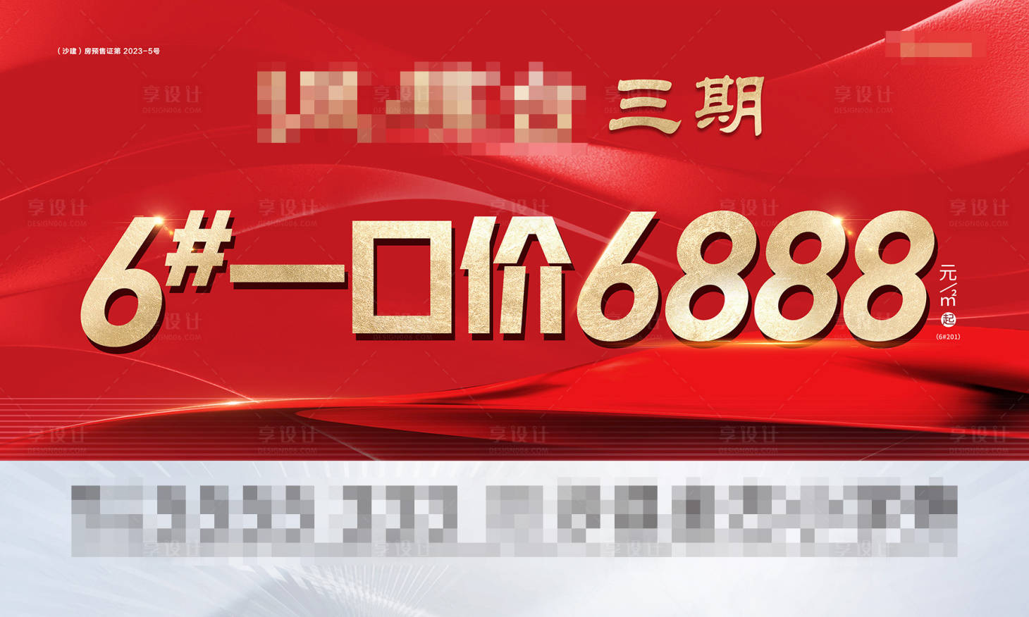 编号：20230810152216673【享设计】源文件下载-地产户外桁架