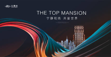 源文件下載【享設計】搜索編號：68760018955064127【城市建筑主形象】