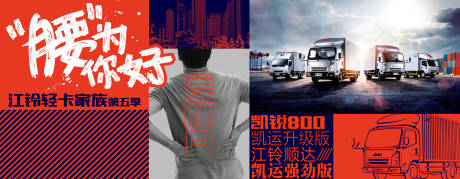 源文件下載【享設(shè)計(jì)】搜索編號(hào)：28270018599708719【汽車宣傳主畫面】