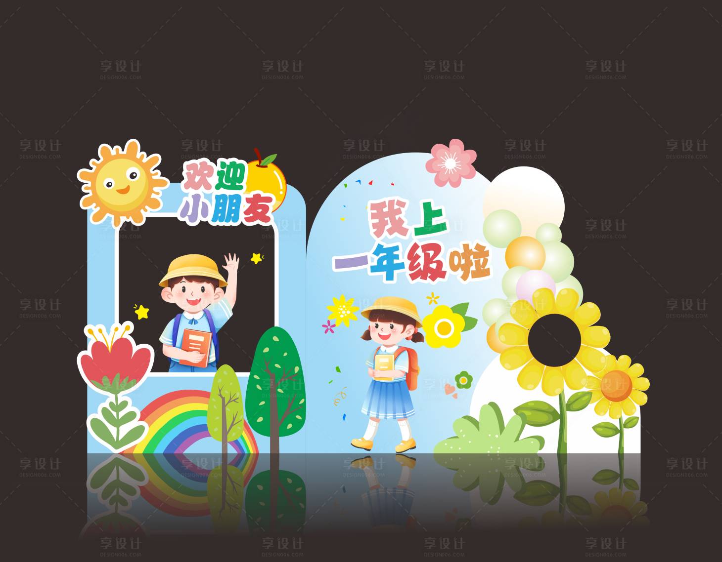 源文件下載【享設(shè)計(jì)】搜索編號：22510019022461475【學(xué)校拍照堆頭】