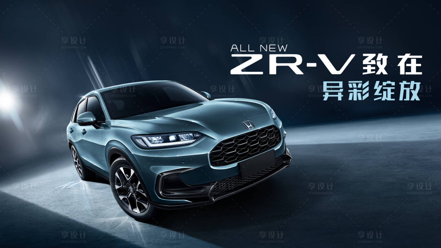 源文件下载【享设计】搜索编号：20730018982143395【汽车试驾活动背景板】