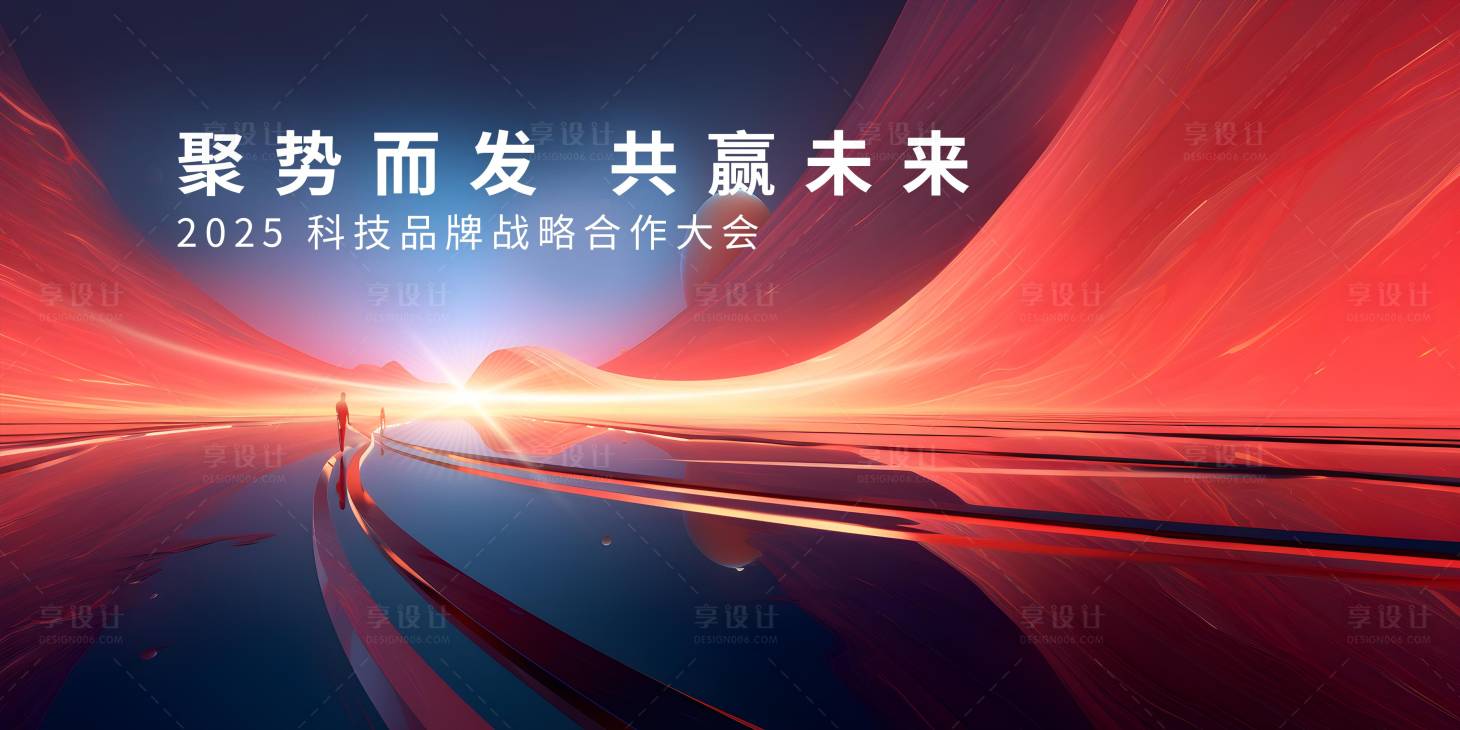 源文件下载【科技未来桁架】编号：96920018730966097