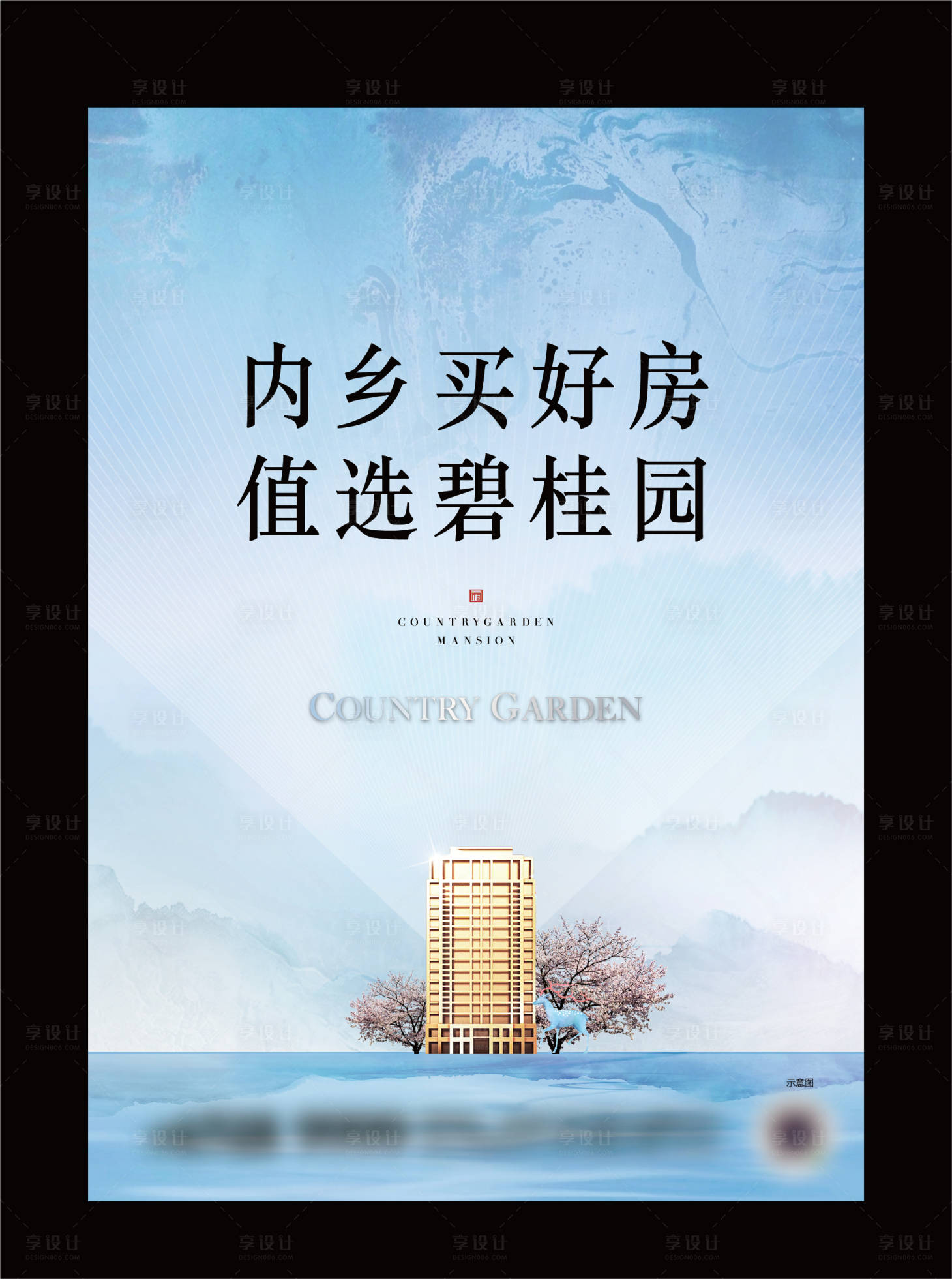 源文件下載【燈箱樓體形象】編號(hào)：49230018511868384