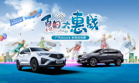 源文件下载【汽车  】编号：68190018475826140