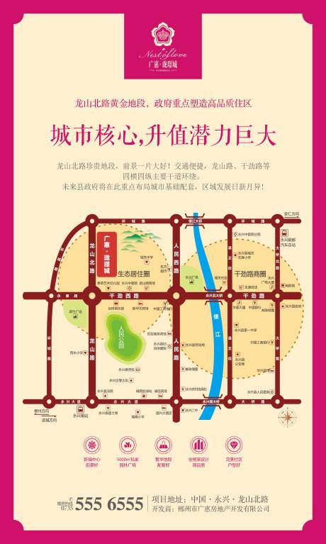 源文件下载【地产地图展板】编号：20230811150044931