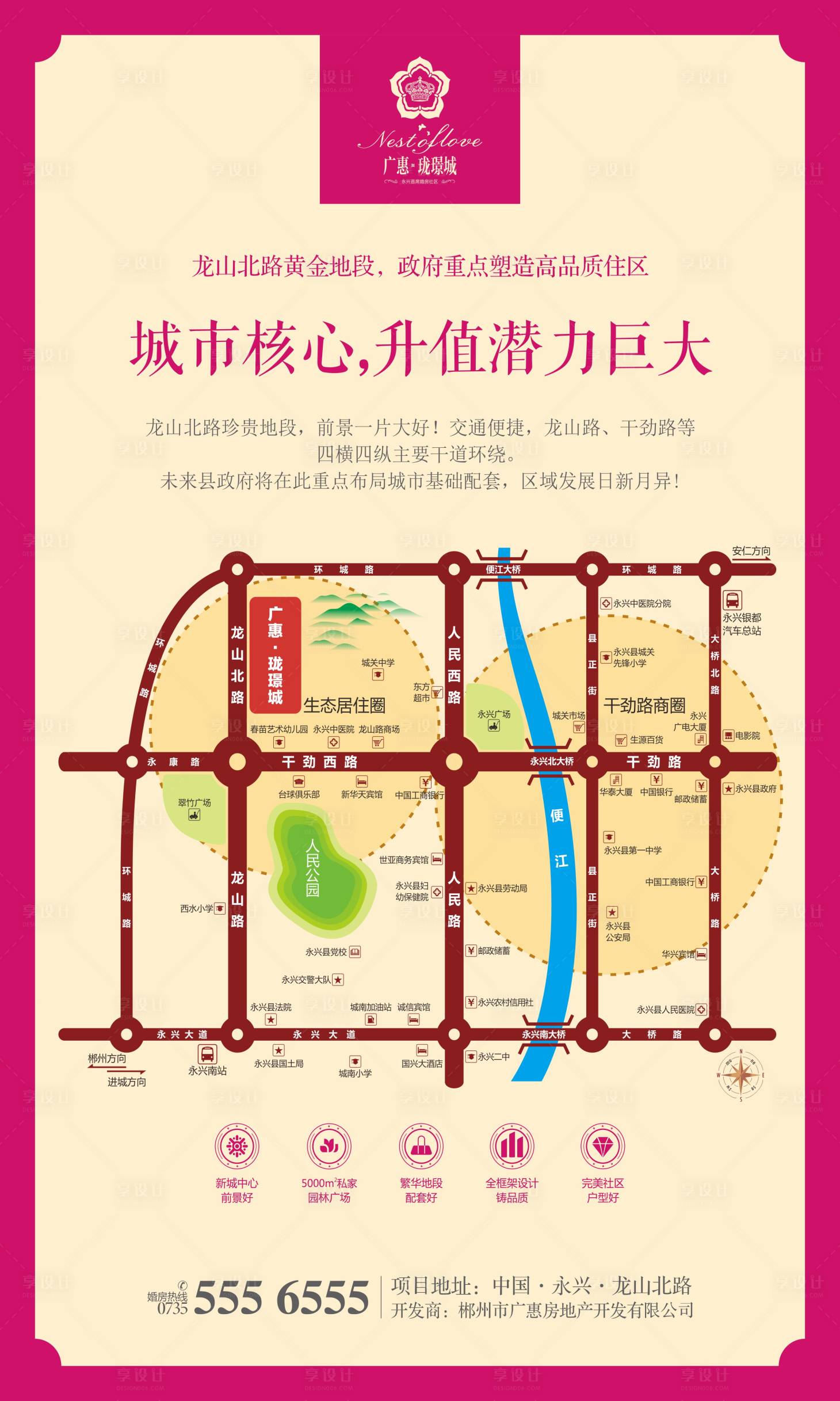 源文件下载【享设计】搜索编号：29910018676034302【地产地图展板】