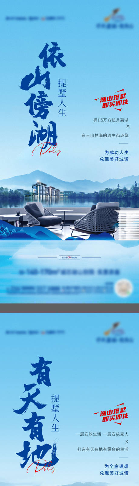 源文件下载【价值点海报】编号：95400018514634360
