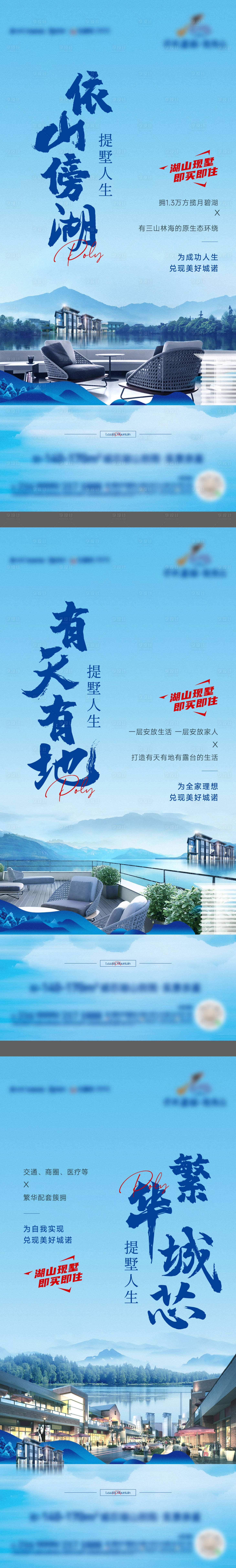 源文件下载【享设计】搜索编号：95400018514634360【价值点海报】