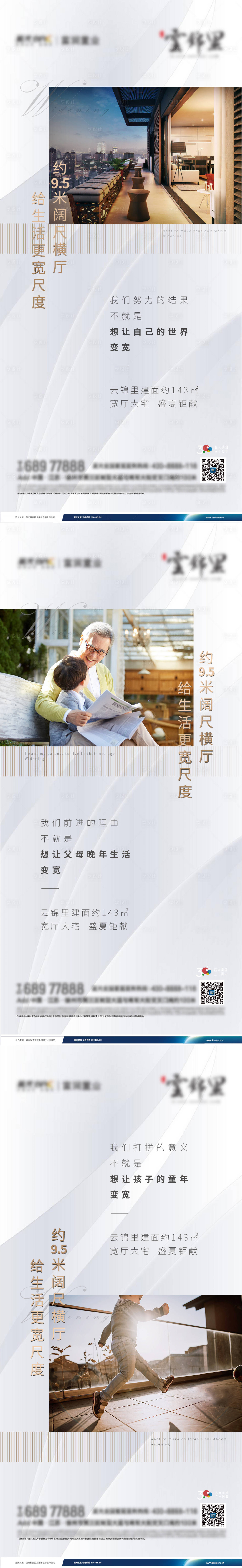 源文件下载【享设计】搜索编号：66990018588104978【价值刷屏海报】