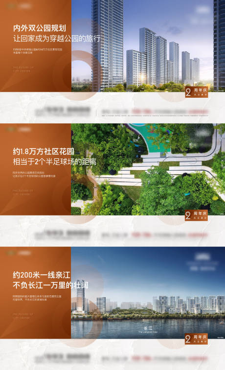 源文件下载【价值点单图】编号：22570018531427589
