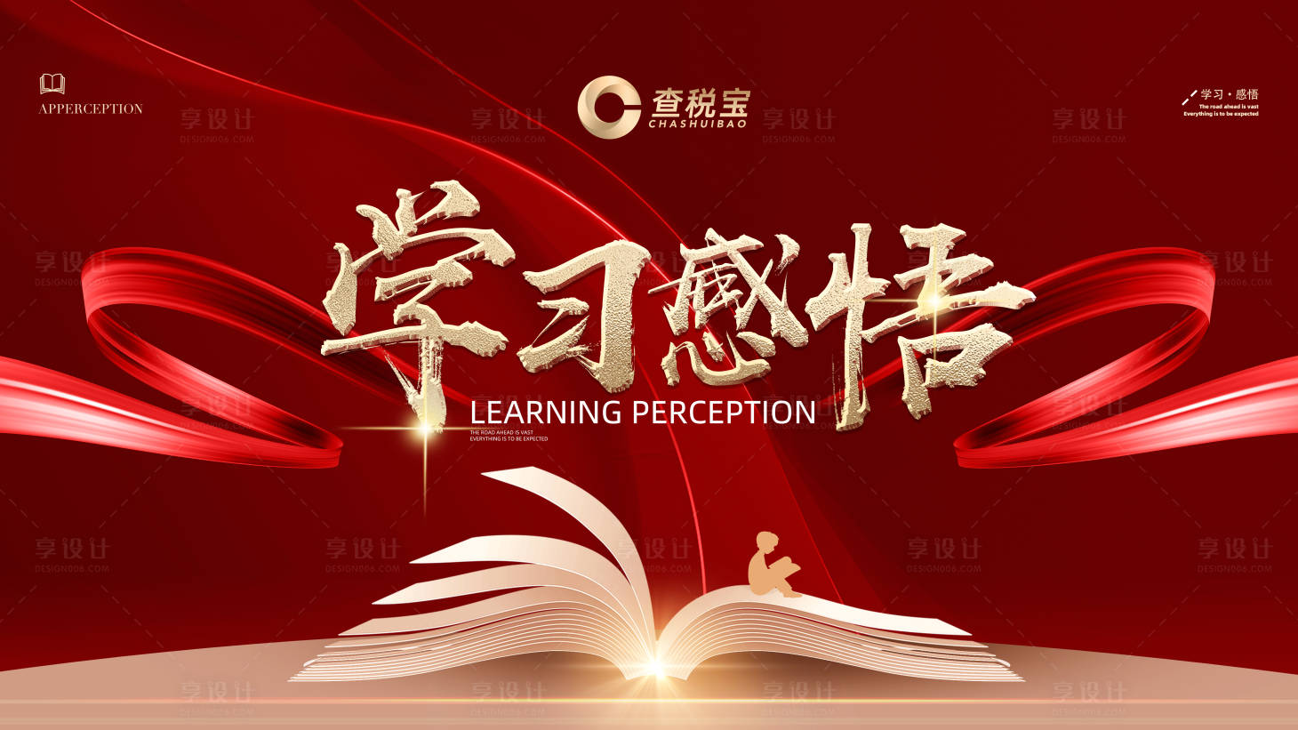 源文件下載【紅金主畫面】編號：50470019048355251