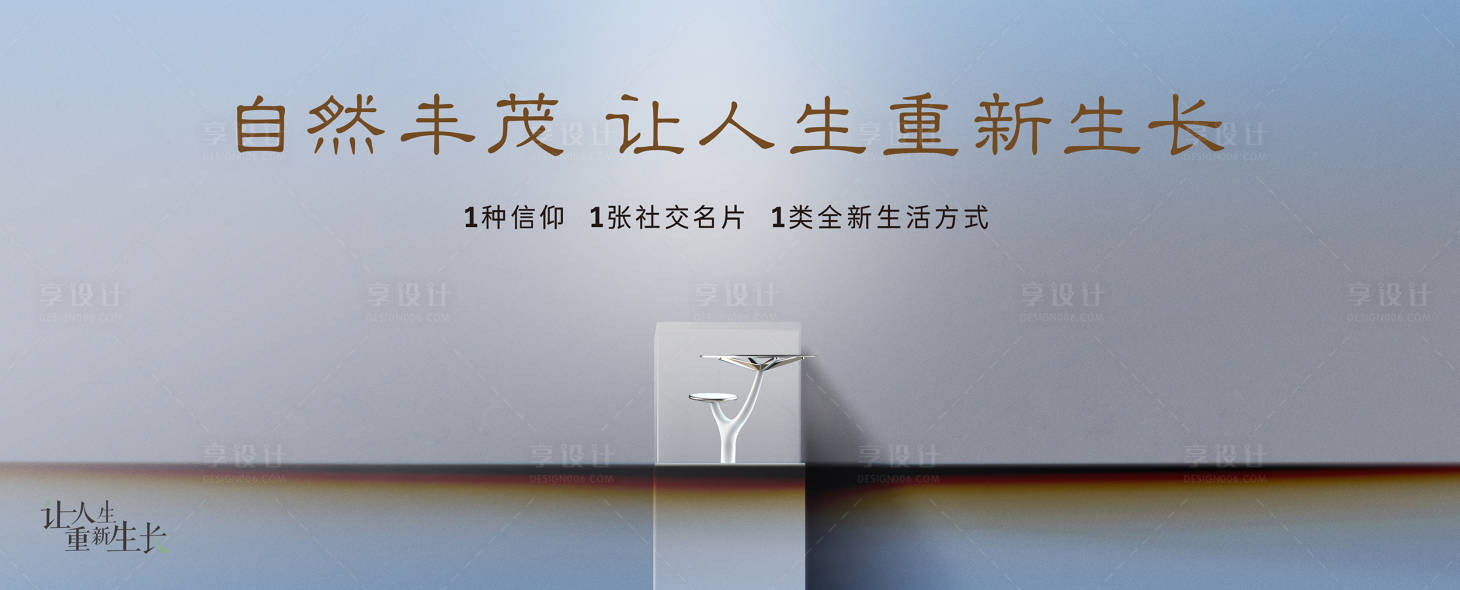 源文件下载【享设计】搜索编号：98660018753276856【汽车主画面】