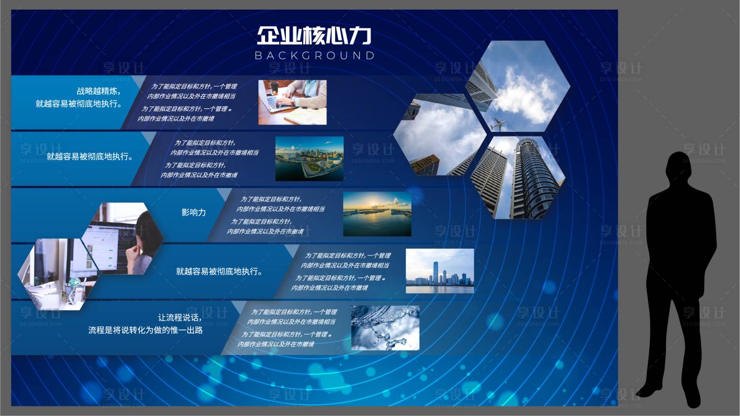 源文件下载【科技文化墙活动背景板】编号：59000018755999748