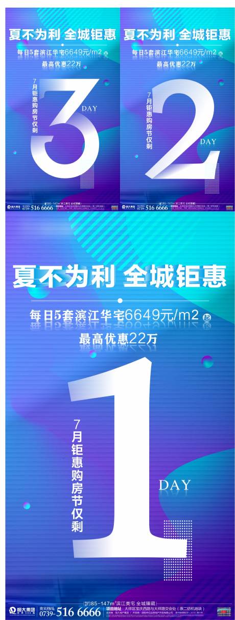 源文件下载【倒计时】编号：30100018818326612