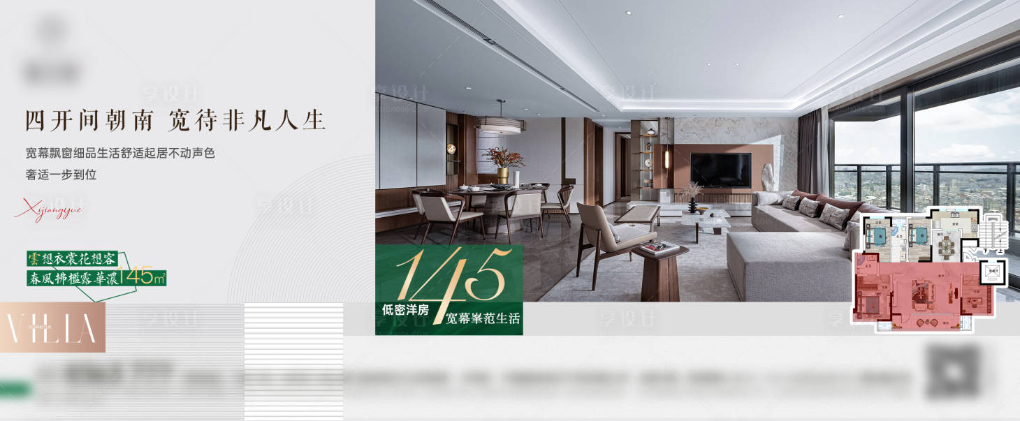 源文件下載【享設計】搜索編號：50230018560137730【價值點海報】