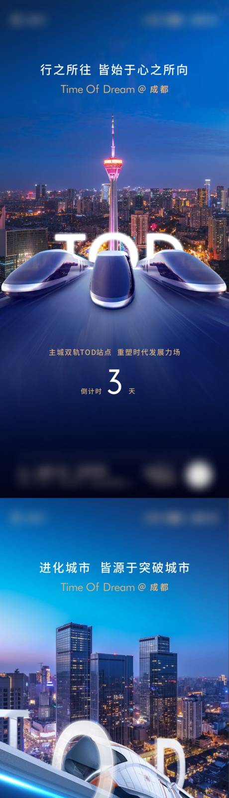 源文件下载【地产价值点系列海报】编号：26380018619424617