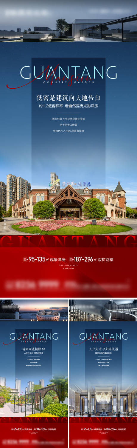 源文件下载【中式系列价值海报】编号：22710018990295296