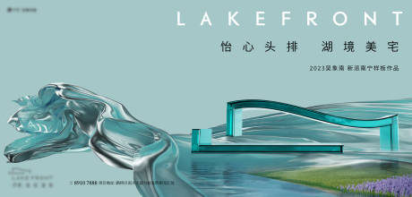 源文件下載【地產洋房價值點海報】編號：88360018802404545