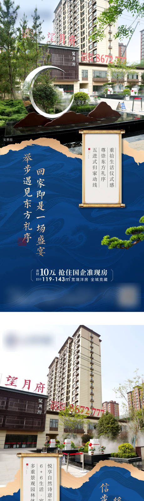源文件下载【园林价值点系列】编号：80890018872309231