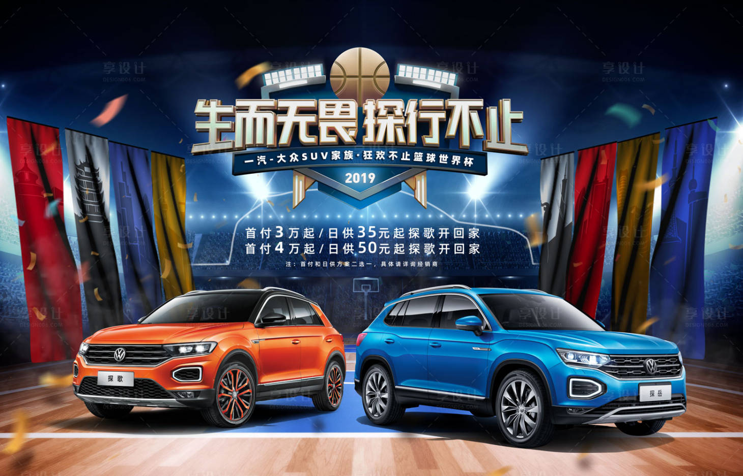 源文件下载【汽车 】编号：86440018584962427