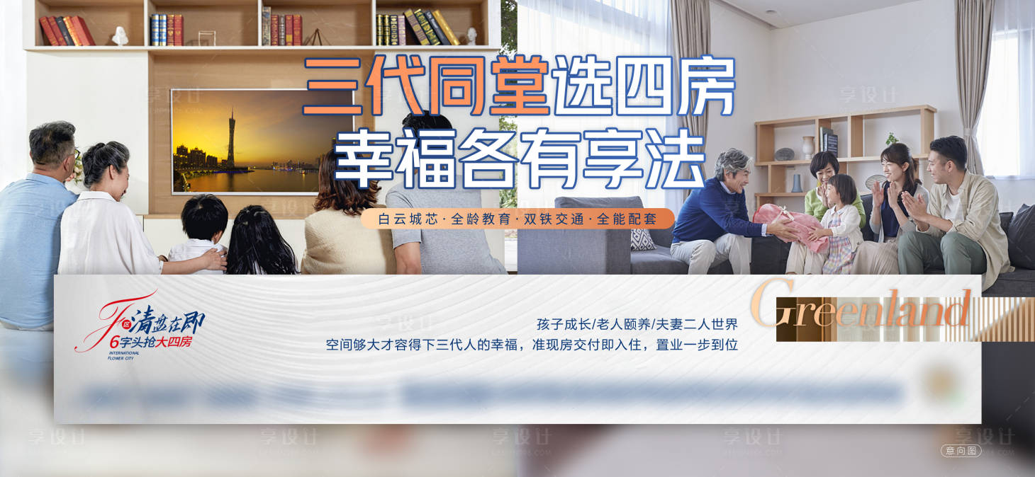 源文件下载【享设计】搜索编号：31890018904887813【对比】