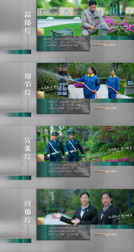 源文件下载【微信】编号：33500018880307053