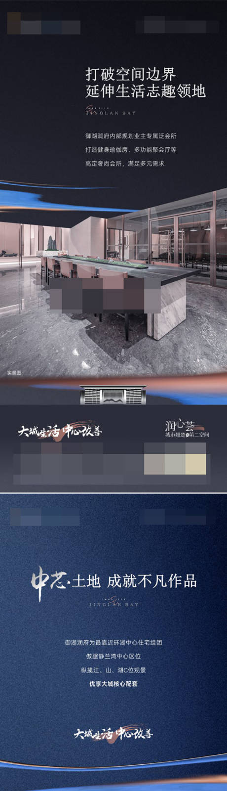 源文件下載【享設計】搜索編號：53550018898676563【價值海報】