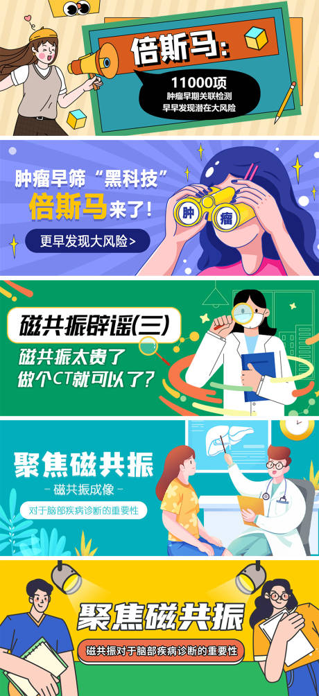 源文件下载【公众号封面】编号：74690018821903990