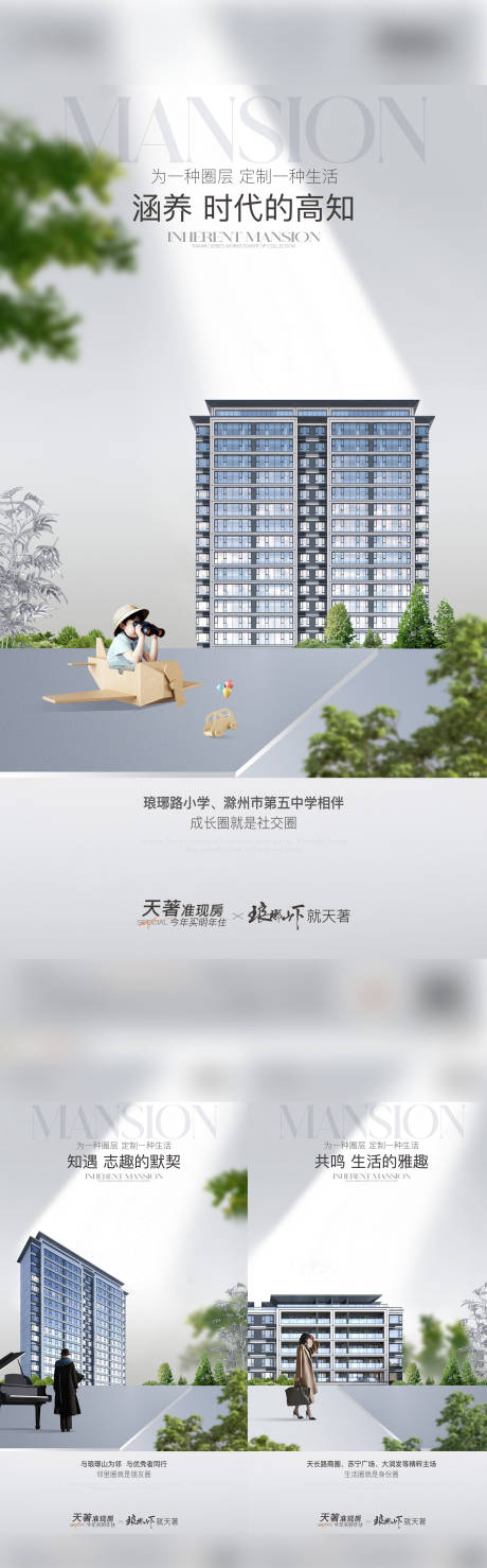 源文件下载【住宅价值点】编号：11640018513552048