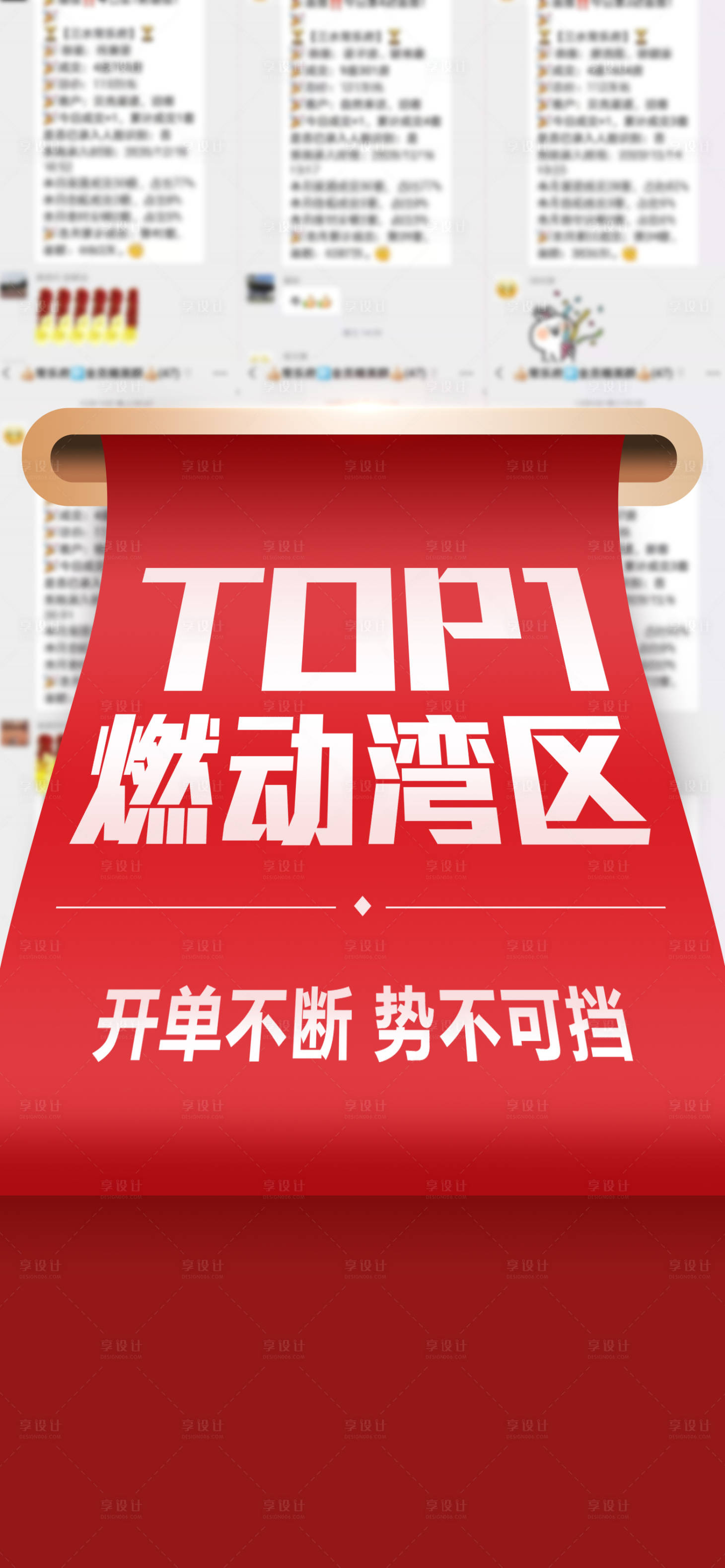 源文件下載【熱銷人氣海報】編號：72910018927302642