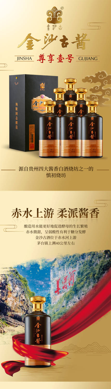 源文件下載【電商 】編號：92820018518088319