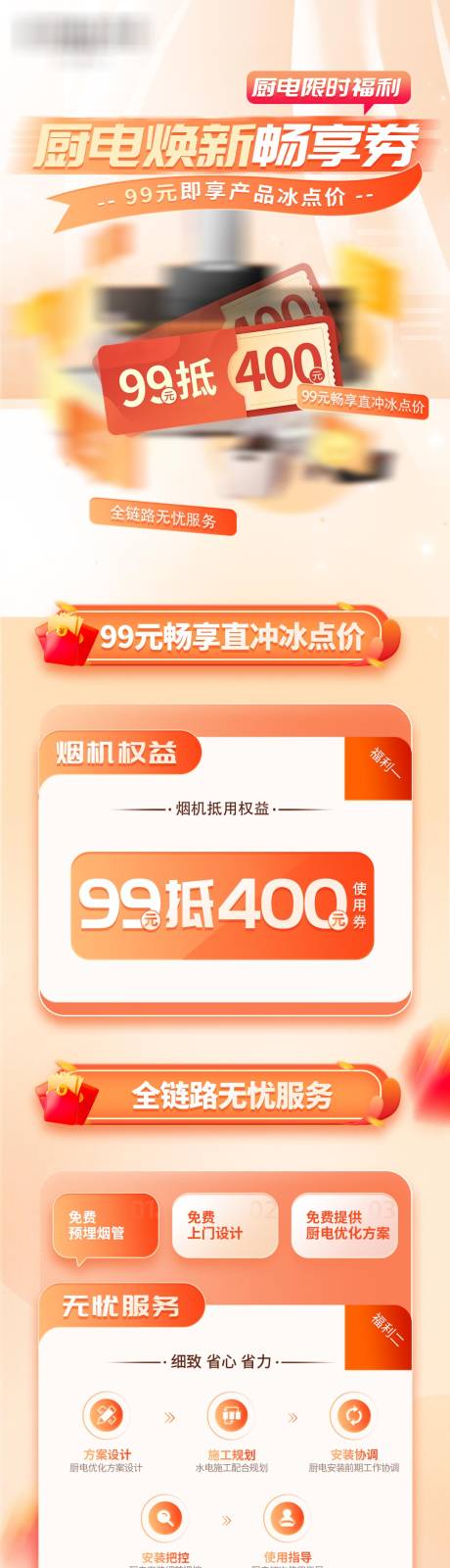 源文件下载【享设计】搜索编号：42850018764431761【服务长图 】