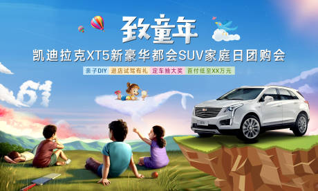 源文件下载【汽车 】编号：71010018809608441