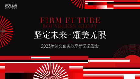 源文件下载【医美活动主画面】编号：32630018768018905