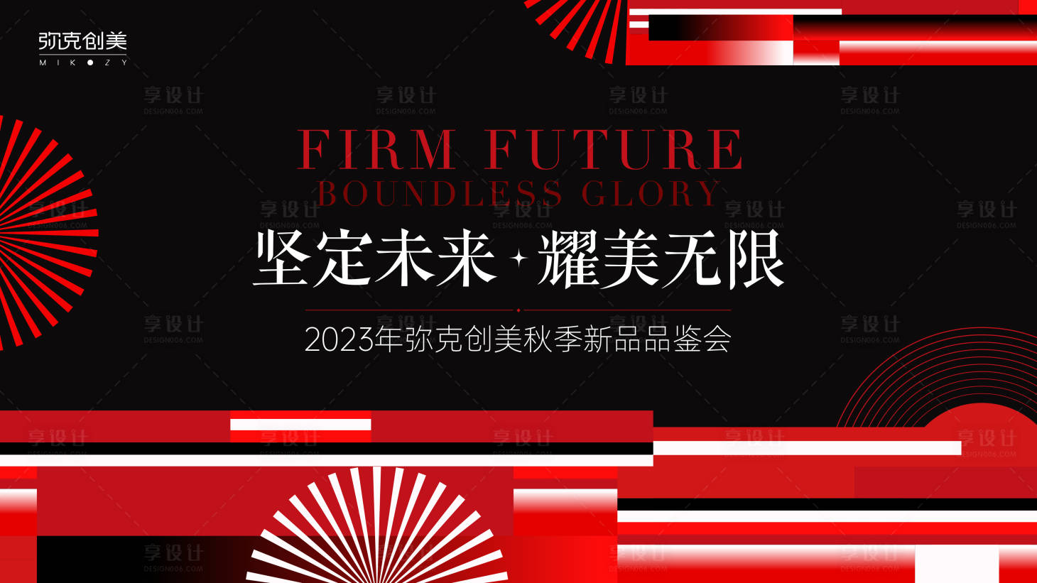 源文件下載【享設(shè)計(jì)】搜索編號(hào)：32630018768018905【醫(yī)美活動(dòng)主畫(huà)面】